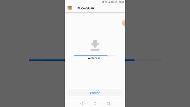 как устанавить Читы лари хакерс на чикен ган