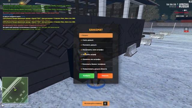 ЛОВИМ НОМЕРА В ДПС НА AMAZING RP l ПОЙМАЛ КРУТЫЕ НОМЕРА В ДПС НА АМАЗИНГ РП. НОВЫЙ СПОСОБ ЗАРАБОТКА