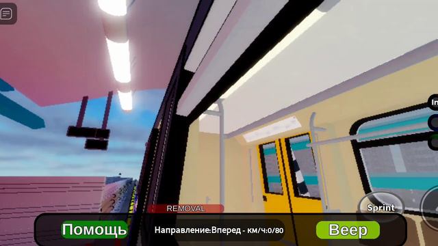 Roblox. Поездка на московком метро. Бутовская линия