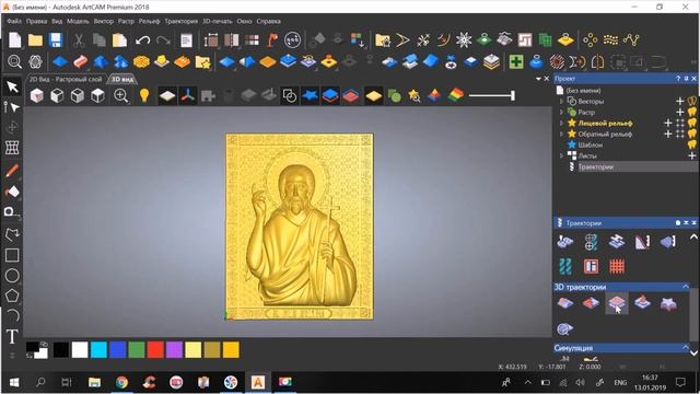 ЧПУ фрезерный станок по камню ( гранит, мрамор ). Видео урок ArtCAM. Фрезеровка гранита, время.