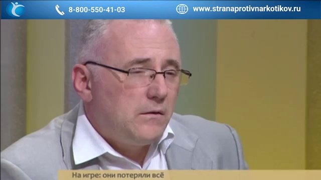 Иван Бурочкин бывший игроман