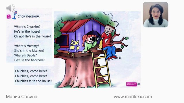 Spotlight 2 Урок 7 ПЕСНЯ Where s Chuckles