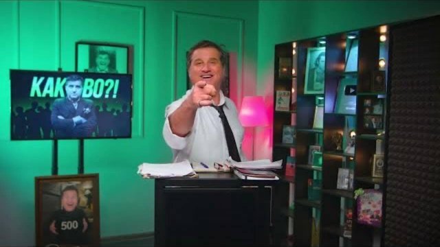 Отар Кушанашвили выдал