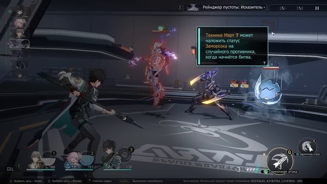 HONKAI STAR RAIL / СТОИТ ЛИ НАЧИНАТЬ!? ОБЗОР НА ХОНКАЙ СТАР РЕЙЛ