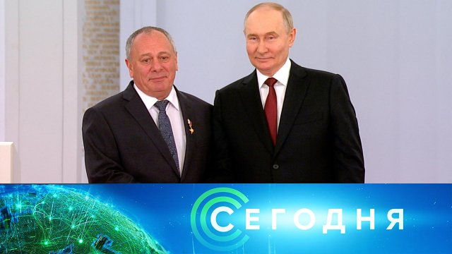 «Сегодня»: 12 июня 2024 года. 19:00 | Выпуск новостей | Новости НТВ