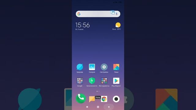 КАК ВКЛЮЧИТЬ ФУНКЦИЮ ЗАПИСЬ ЗВОНКОВ В СМАРТФОНЕ #XIAOMI