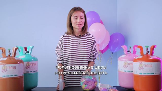 ДОМАШНИЙ БАЛЛОН С ГЕЛИЕМ! ПРОВЕРИМ НА СКОЛЬКО ШАРОВ ЕГО ХВАТАЕТ