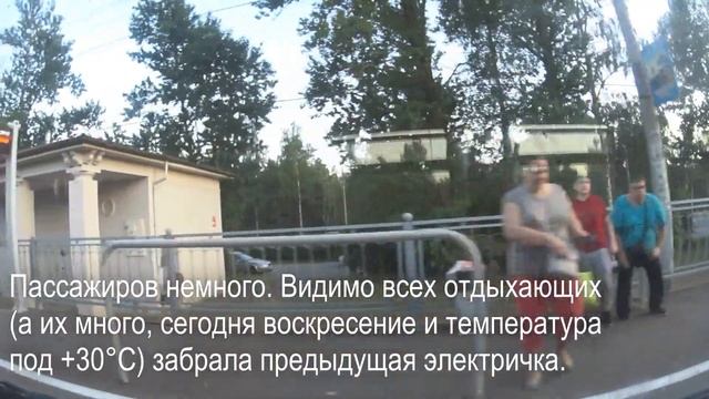 Электричка, которая ходит раз в неделю на Петербургском узле.