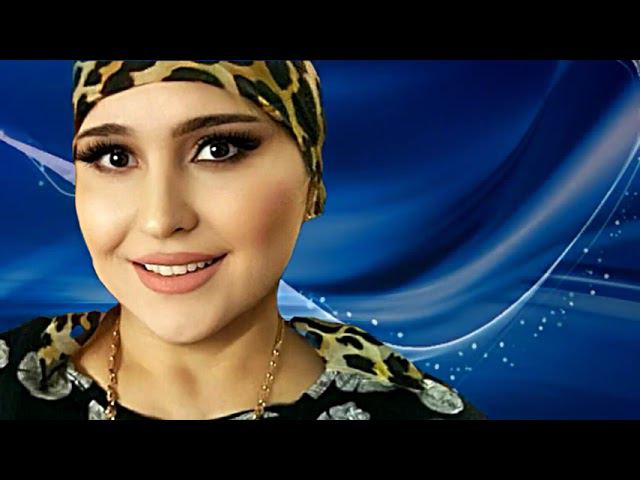 Зухра Абдулвахидова ,новинка 2021