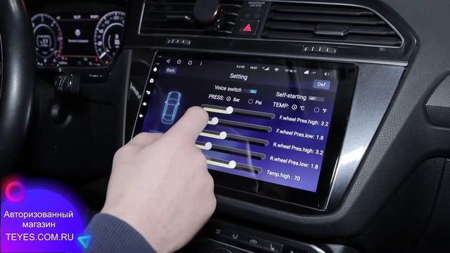 Обзор датчиков давления в шинах TEYES TPMS