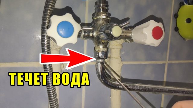 Течь воды из под гусака смесителя. Замена прокладки