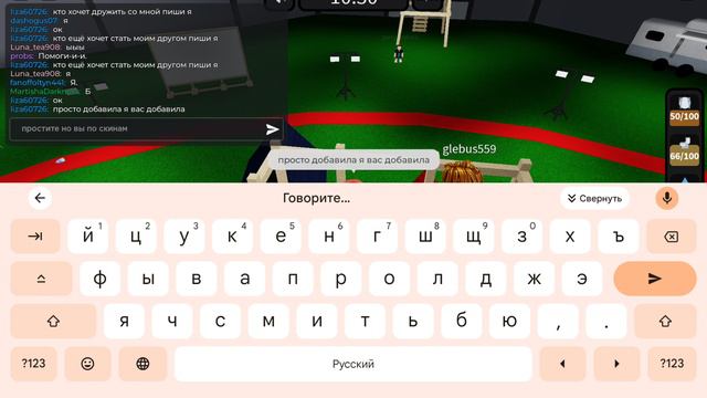 роблокс выживи в кругу плохой день 😭