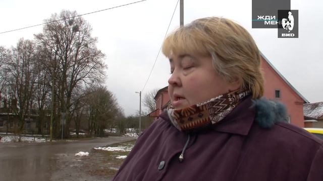 Жди Меня 24.02.2018