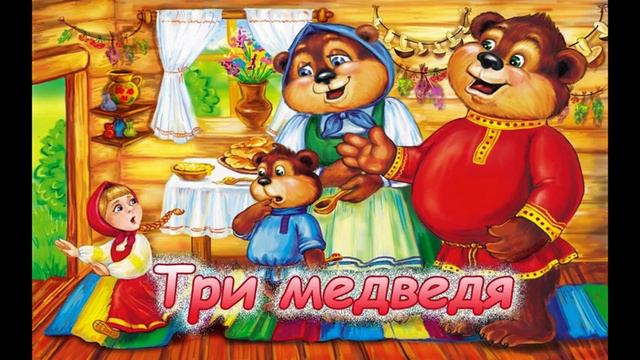 Сборник русских народных сказок