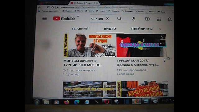 МАМА ЛЕНА  Сколько зарабатывает на Youtube  ИЗ ТУРЦИИ О ТУРЦИИ