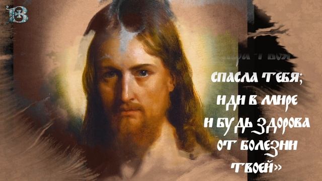 Толкование Евангелия с митр. Антонием (Паканичем). Понедельник. 19.09.2022 г.