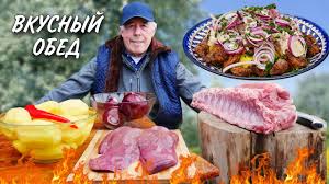 ЛЮБИМОЕ БЛЮДО МИЛЛИОНОВ СЕМЕЙ, КАРТОФЕЛЬ с МЯСОМ и ПЕЧЕНЬЮ в КАЗАНЕ на КОСТРЕ.