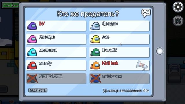 БЫТЬ ПРЕДАТЕЛЕМ НЕ ПРОСТО 5! - Амонг Ас Among Us