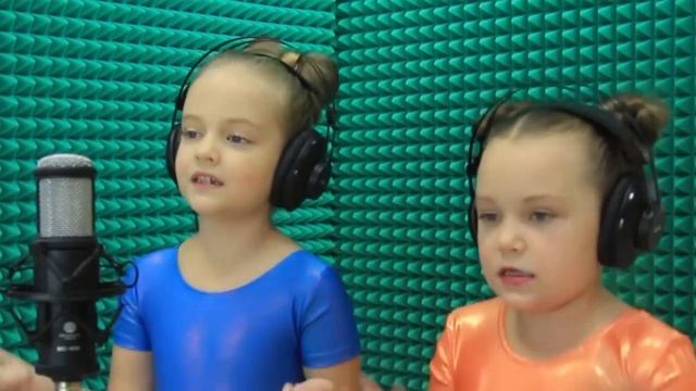 Песенка с косичками