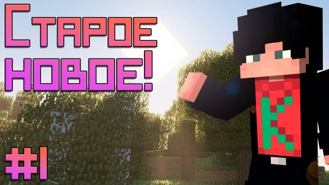 LP. Забытая Магия v2 #1 - МАГИЧЕСКИЙ мир Minecraft! / Майнкрафт прохождение с модами