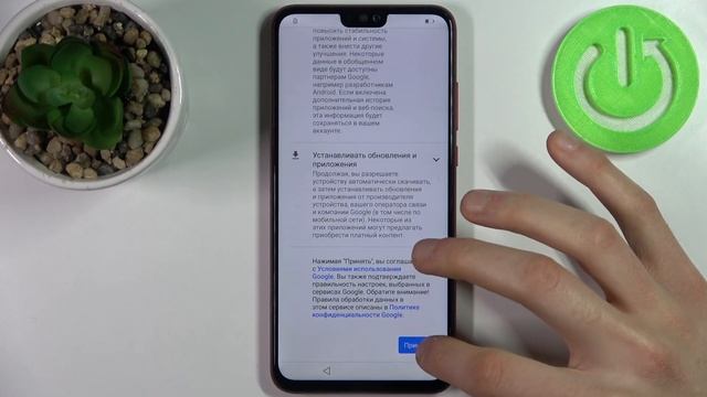 Как выполнить первую настройку на HONOR 8X / Первоначальная настройка HONOR 8X