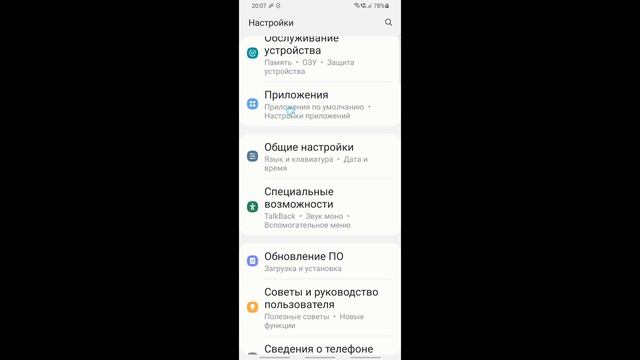 Не Скачиваются Приложения с Плей Маркета и Не Скачивает Приложения с Play Market Почему и Что Делат