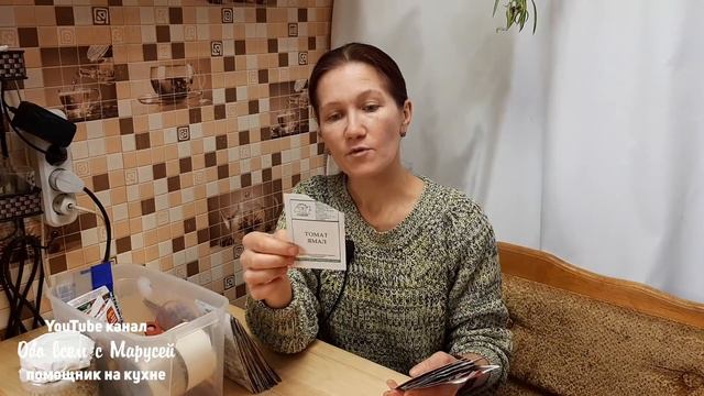 ТОМАТЫ НИЗКОРОСЛЫЕ БЕЗ ПАСЫНКОВАНИЯ СОРТА ДЛЯ ОТКРЫТОГО ГРУНТА