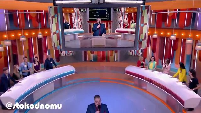 Сто к одному - Выпуск 08.01.2018