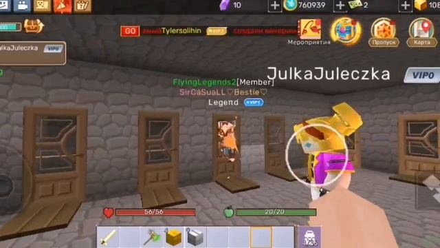 ПРОВЕРКА ГРУПП ТРЕЙДА В СКАЙ БЛОК | МЕНЯ ОБМАНУЛИ В БЛОКМЕН ГО | СКАЙ БЛОК Blockman Go