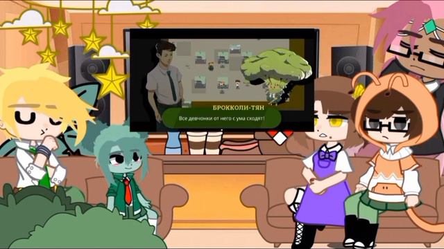 ✨ Реакция "Капуста" на Валеру ✨