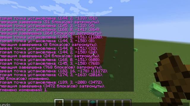 как получить деревянный топорик] с командами|