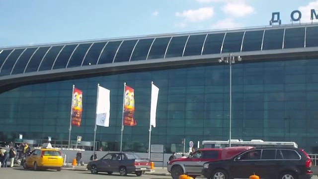 Поездка в аэропорт "Домодедово". Обзор парковок.