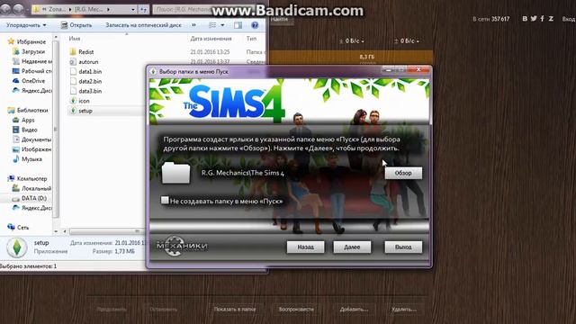 доказательство что бесплатно