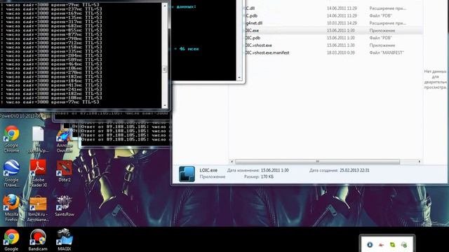 Как сделать DDoS-атаку на сайт