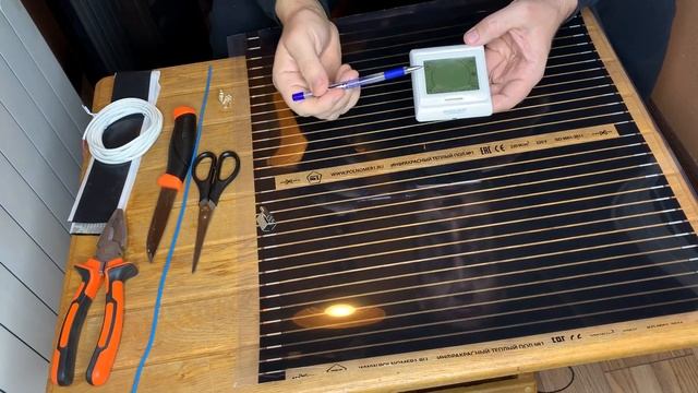 Отопление ИНФРАКРАСНЫМИ ПЛЁНОЧНЫМИ ПОЛАМИ/ Они РЕАЛЬНО РАБОТАЮТ!!!