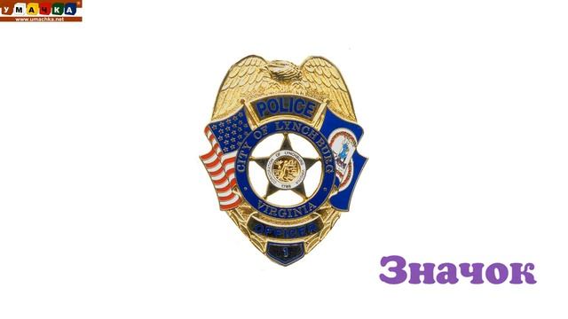 Логопедическое видео - Развивающее видео. Логопедия. Буква Ч. Часть 2