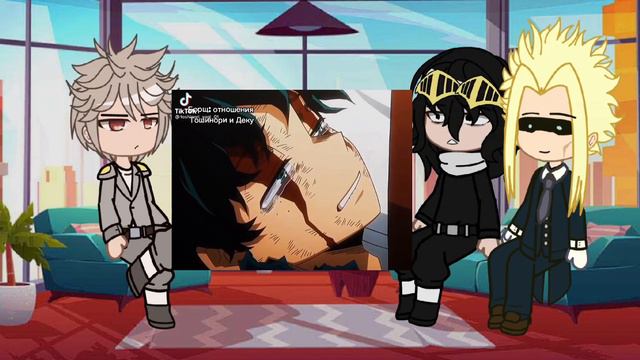 👏//реакция всемогущего, айзавы и бакуго на Мидорию//💚 ||1/? ||