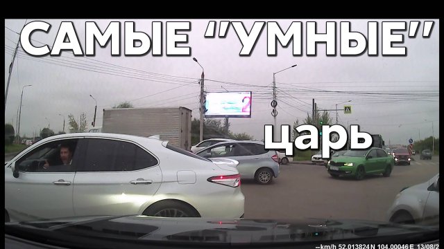 Подборка САМЫХ "УМНЫХ" водителей #1030