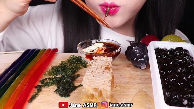MOST POPULAR FOOD FOR ASMR *HONEYCOMB, JELLY NOODLES, SEA GRAPES, BOBA PEARLS 먹방 JANE ASMR 제인