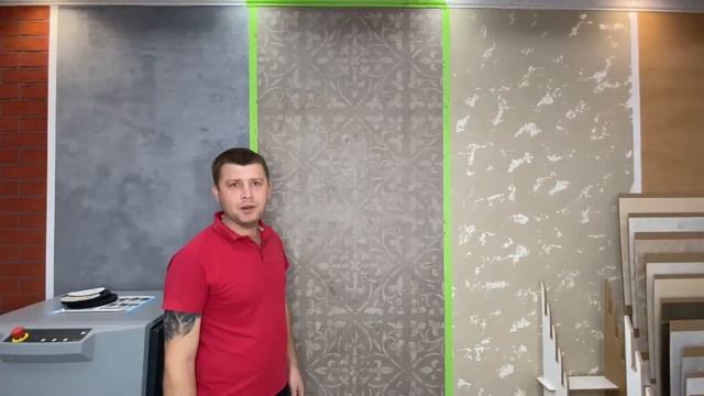 Мастер-класс по трафаретному нанесению декоративной штукатурки!