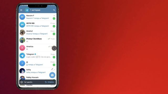 КАК ВОССТАНОВИТЬ УДАЛЕННЫЕ СООБЩЕНИЯ В TELEGRAM 2024?