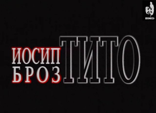 Серебряный шар 07.11.2002