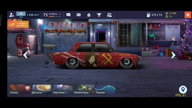 как встать на дыбы? |Drag racing| уличные гонки