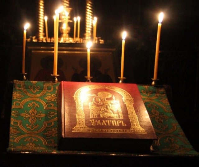 Псалом 62 на Церковнославянском языке