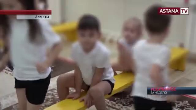 Избиение в детском саду: «Мы боимся за безопасность наших детей», - родители