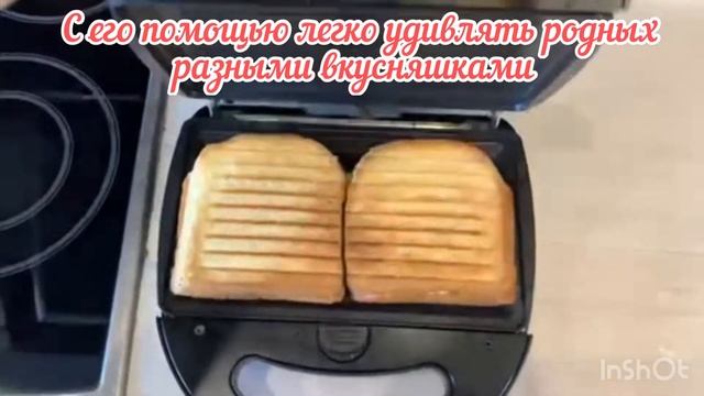 Мой любимый помощник. Мультипекарь Redmond RMB - M601