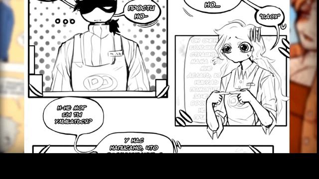 Сборник комиксов по your boyfriend ❤.