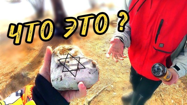 НАС КИНУЛИ ! - СОКРОВИЩЕ ДЕДА #3