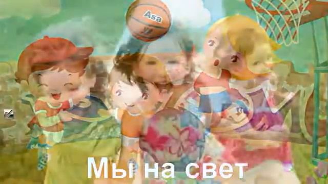 КАРАОКЕ для ДЕТЕЙ Большой Хоровод