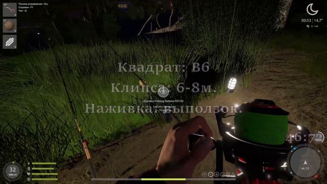 РР4 КОМАРИНОЕ ВСЕ ТРОФЕИ / РУССКАЯ РЫБАЛКА 4 ОЗЕРО КОМАРИНОЕ ВСЕ ТРОФЕИ